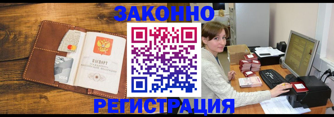 регистрация для дет. сада в Мценске